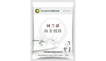 园兰清抗PRRSV作用(yòng)研究成果出炉